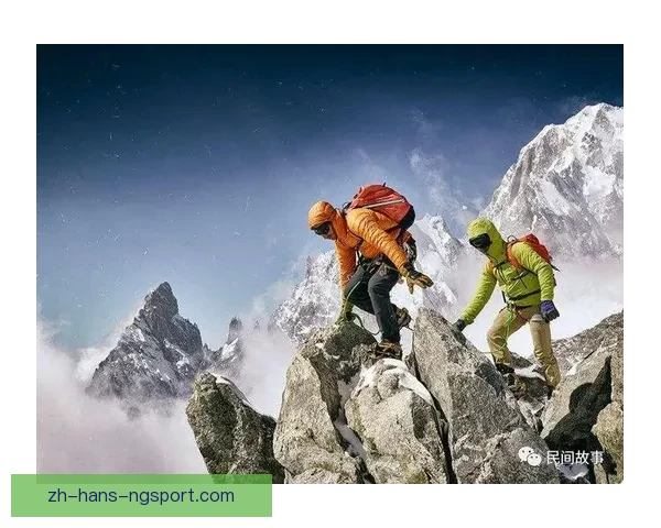 攀岩投注技巧大揭秘，助你游刃有余征服险峰